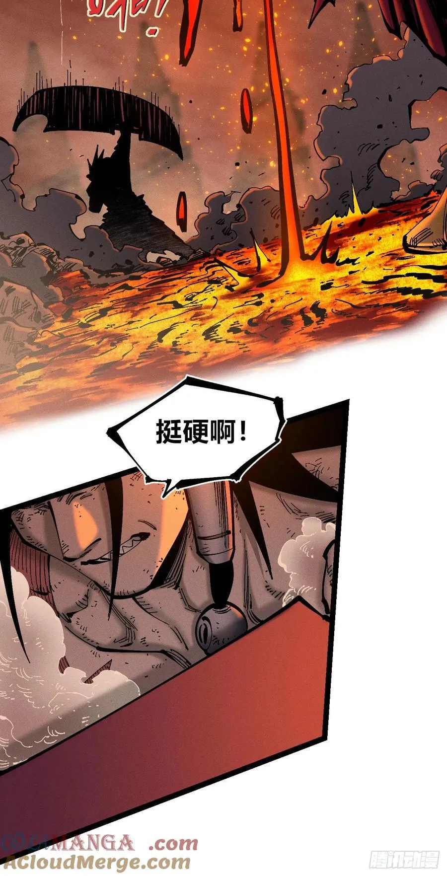 干就完了（2） 第34页