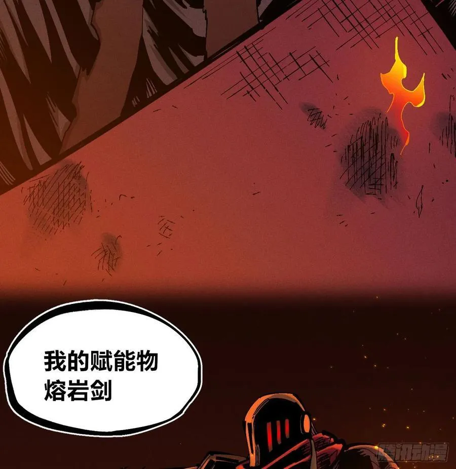 干就完了（2） 第38页