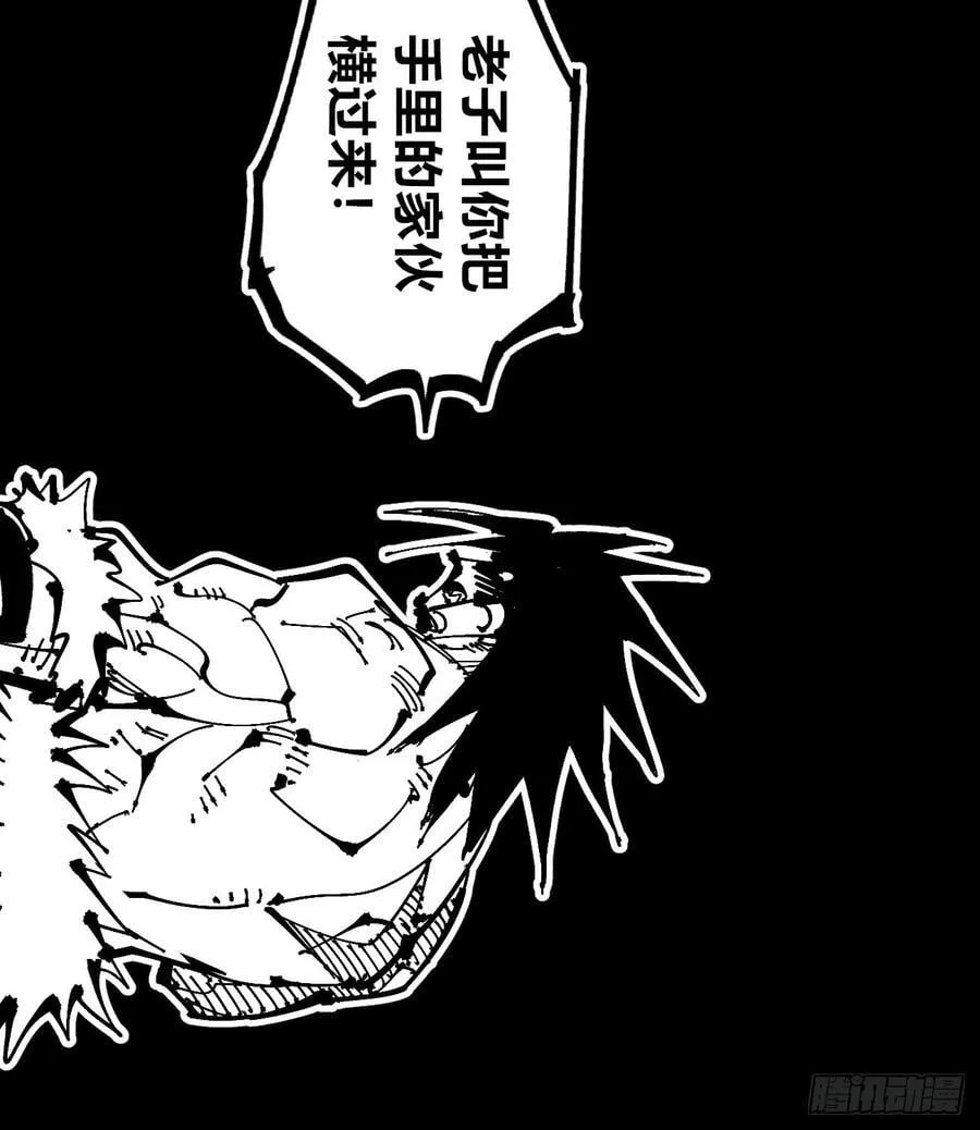 原创条漫分镜TOP 第3页