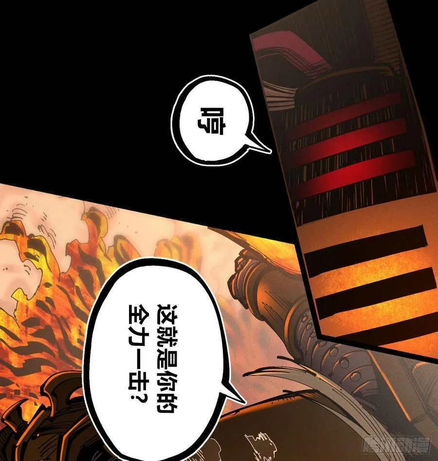 原创条漫分镜TOP 第36页
