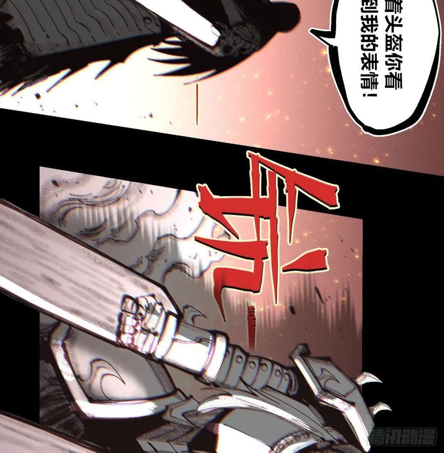 原创条漫分镜TOP 第43页