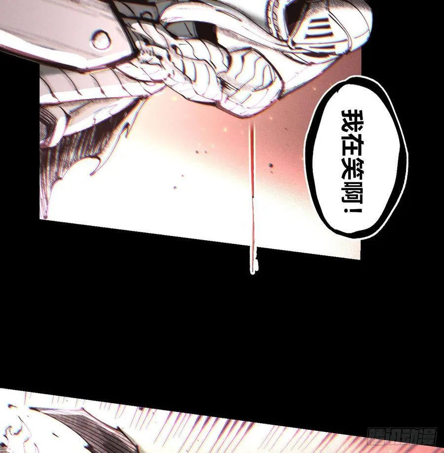 原创条漫分镜TOP 第44页