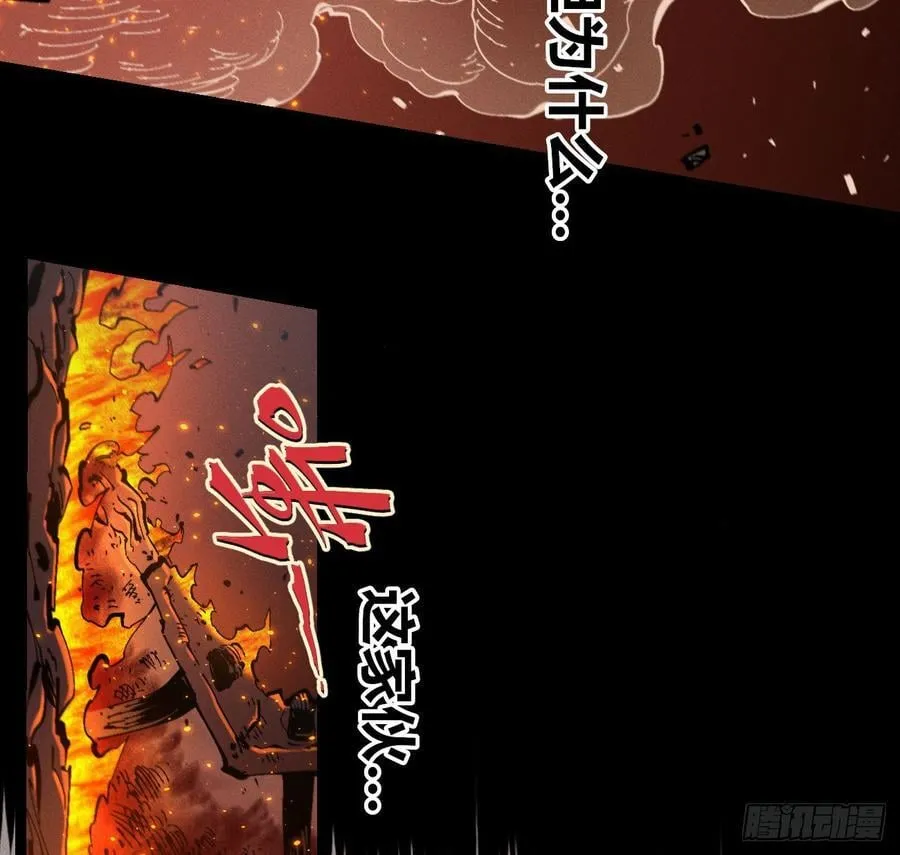 原创条漫分镜TOP 第66页