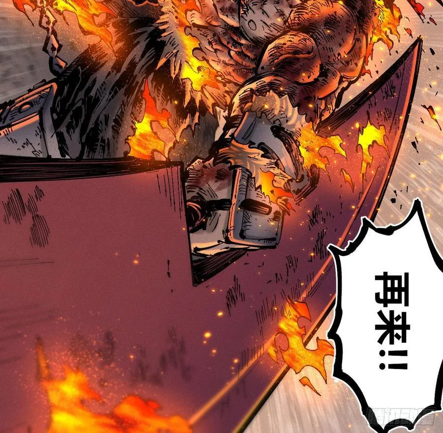 原创条漫分镜TOP 第68页