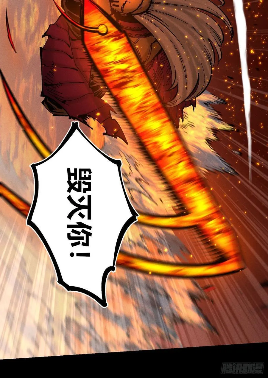 原创条漫分镜TOP 第71页