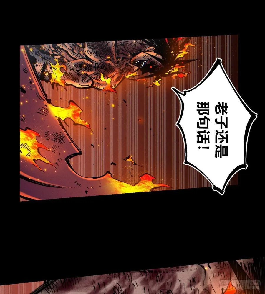 原创条漫分镜TOP 第72页