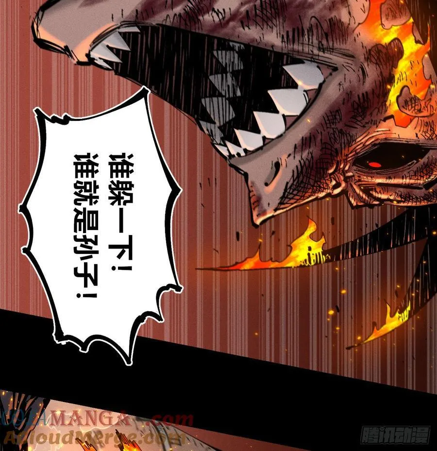 原创条漫分镜TOP 第73页