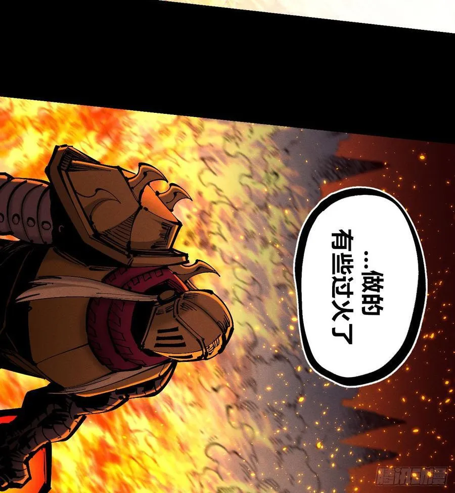 原创条漫分镜TOP 第86页