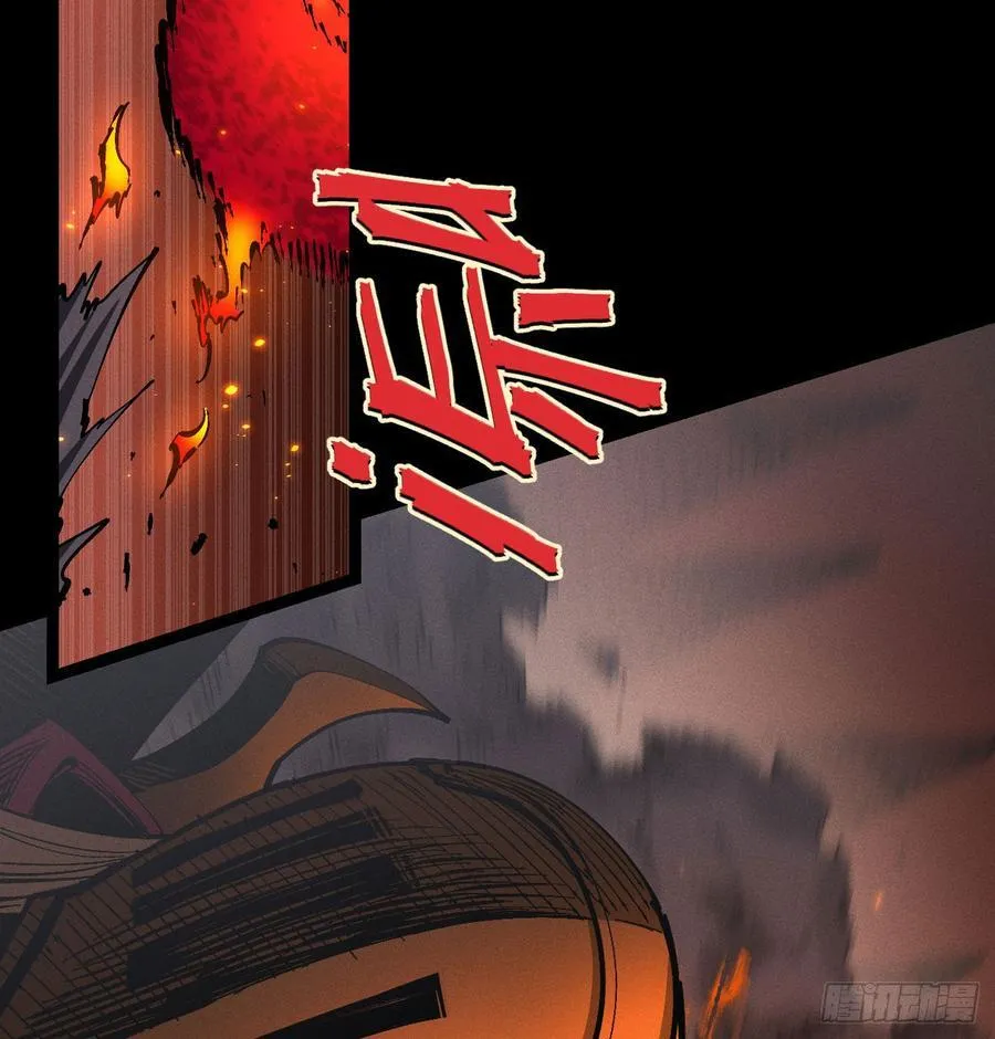 原创条漫分镜TOP 第88页