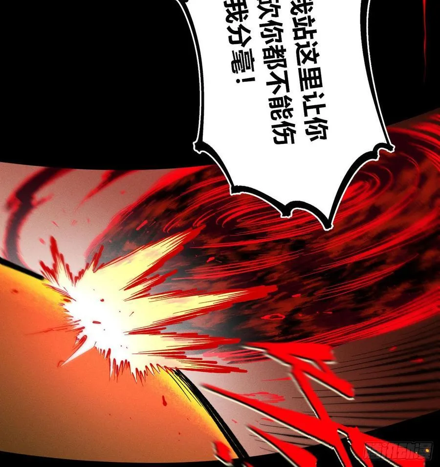 原创条漫分镜TOP 第106页