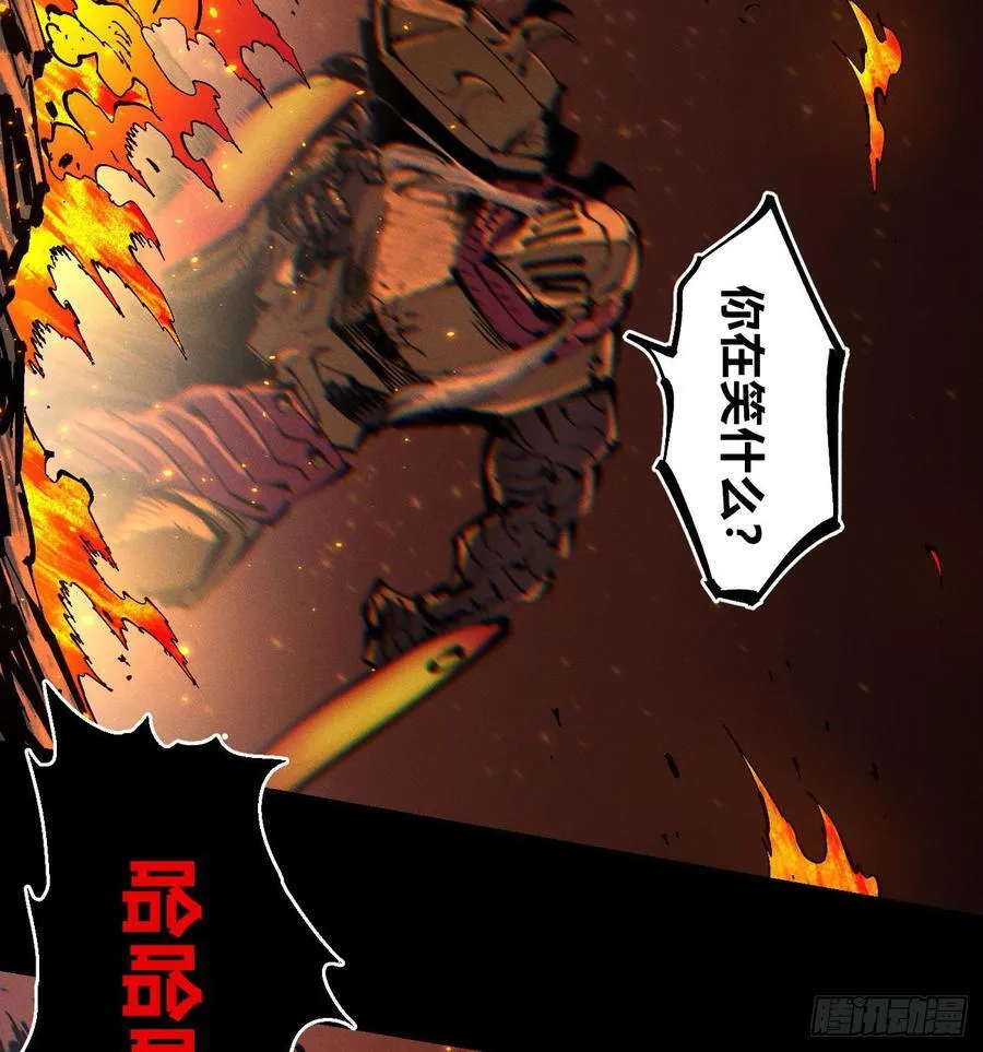 原创条漫分镜TOP 第111页