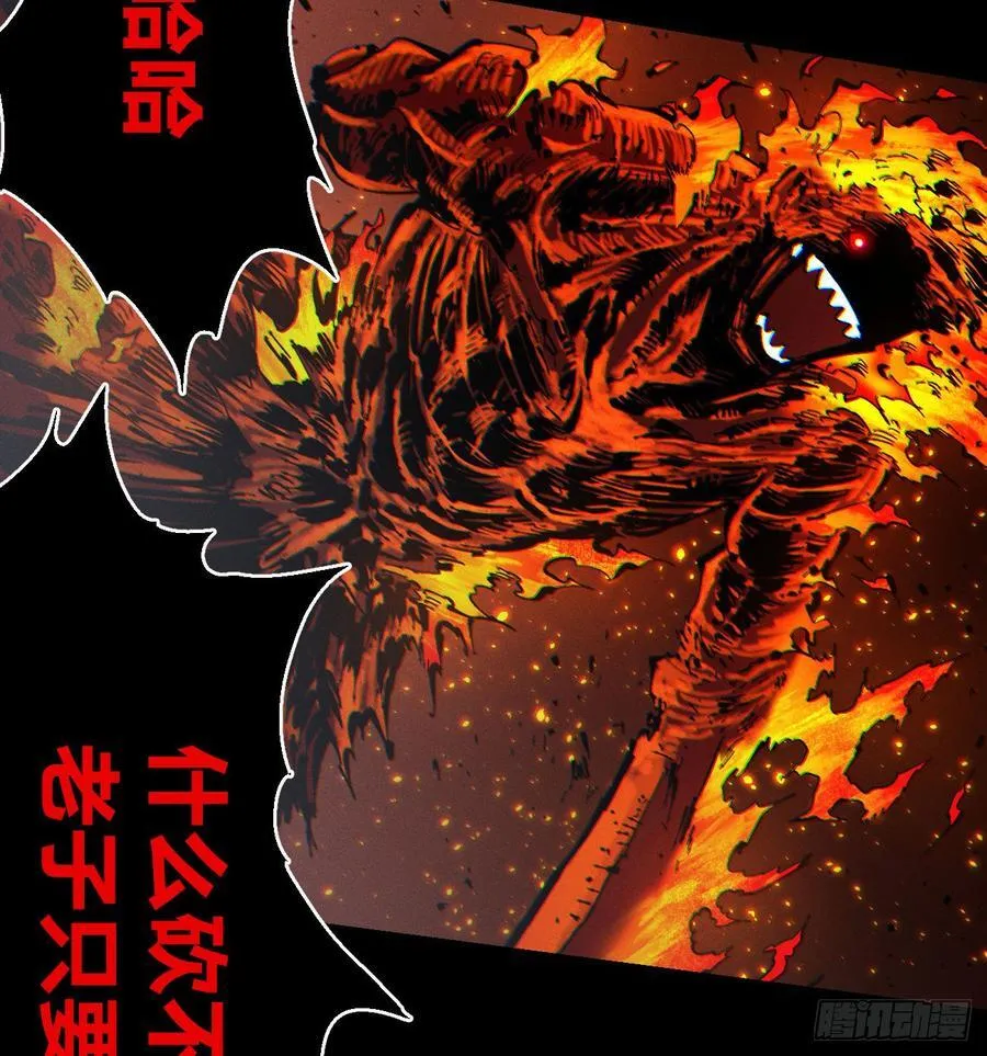 原创条漫分镜TOP 第112页