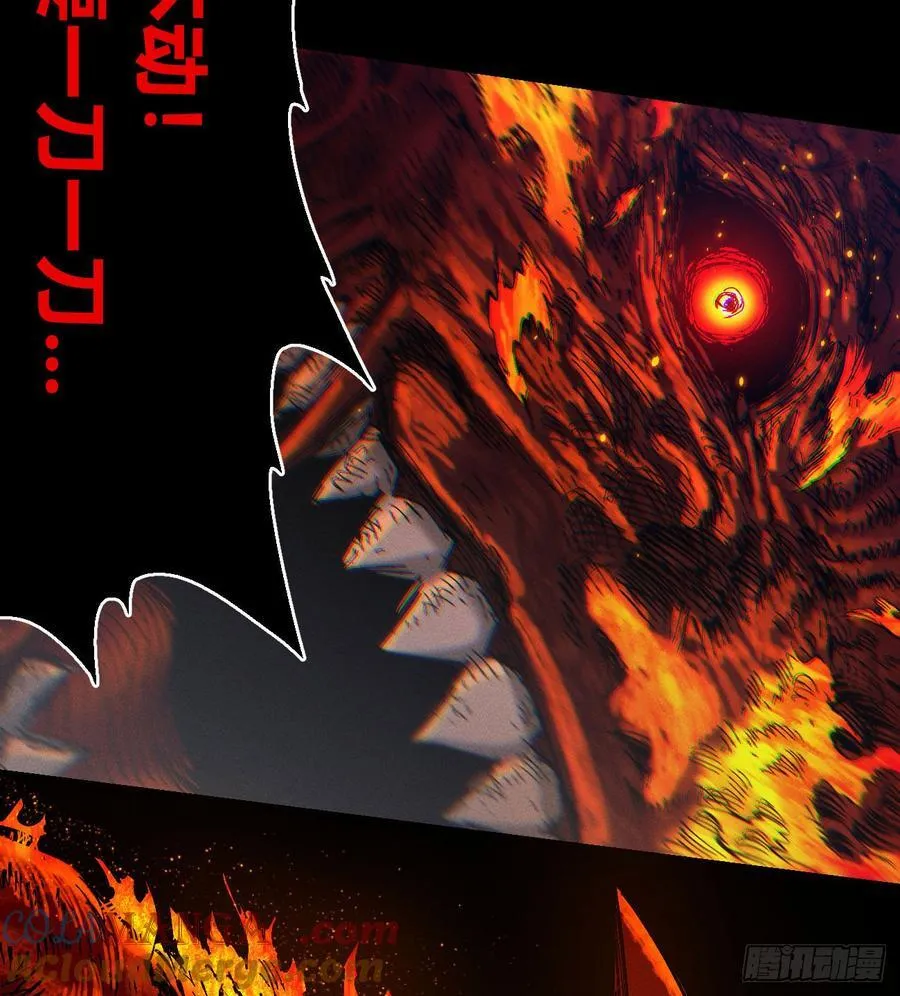 原创条漫分镜TOP 第113页