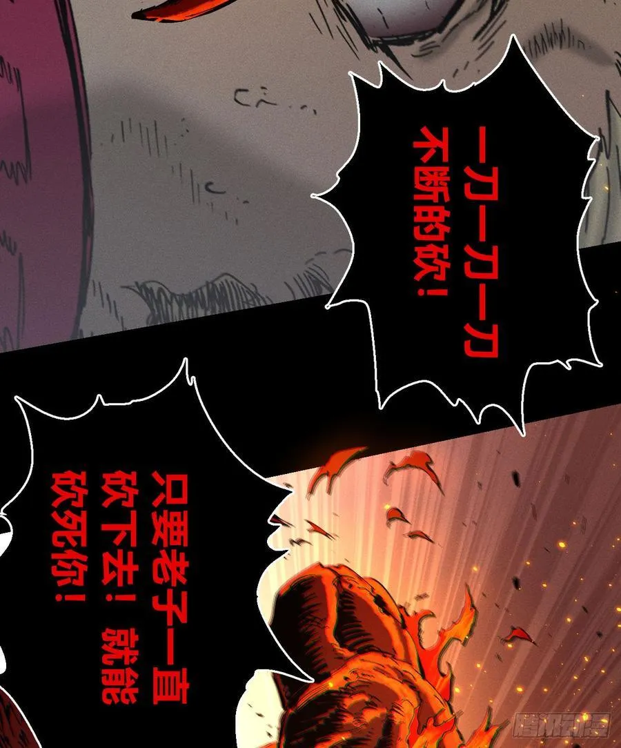 原创条漫分镜TOP 第116页