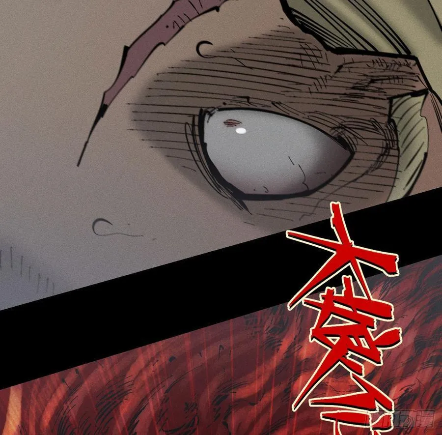 原创条漫分镜TOP 第123页