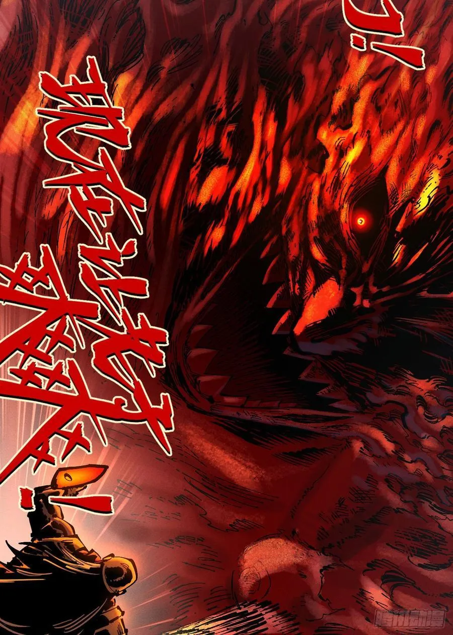 原创条漫分镜TOP 第124页