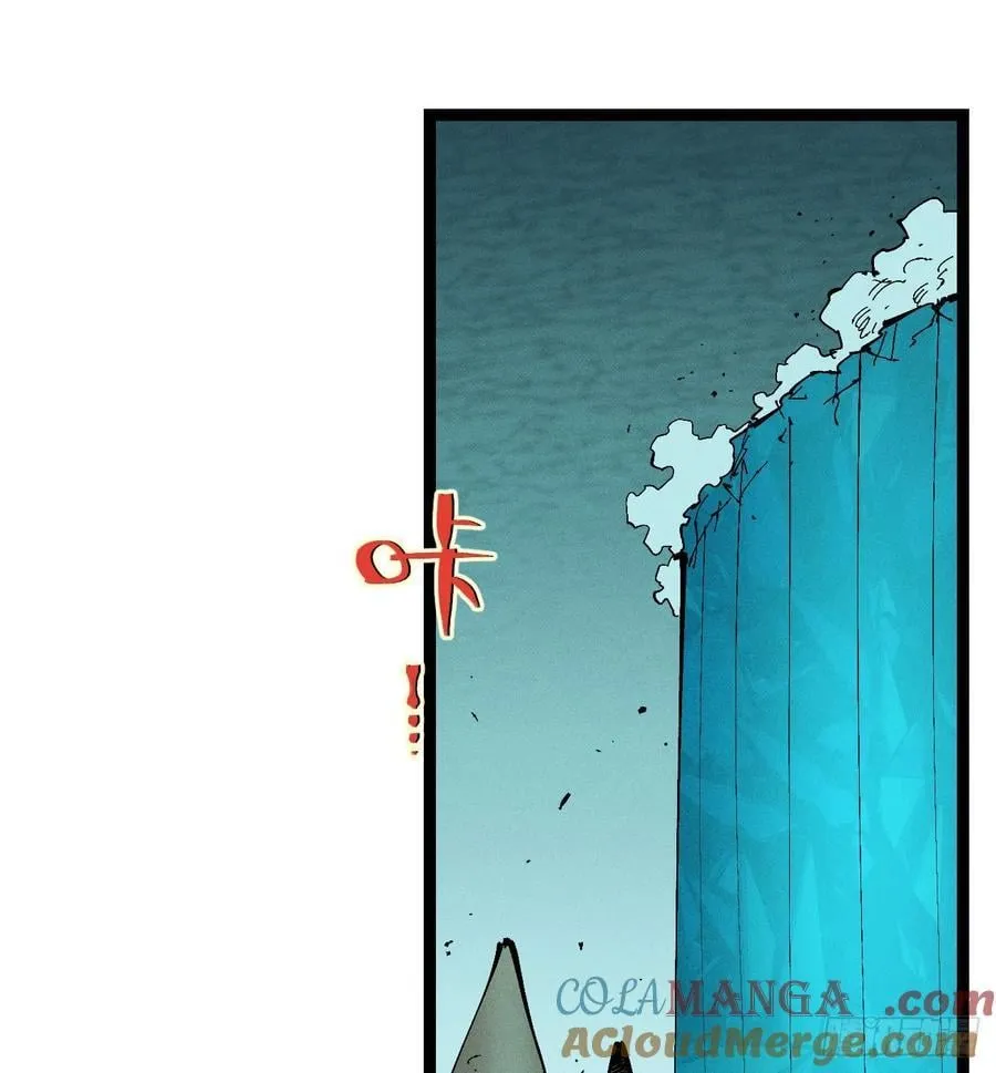 不稳定的黑雷霆（上） 第25页