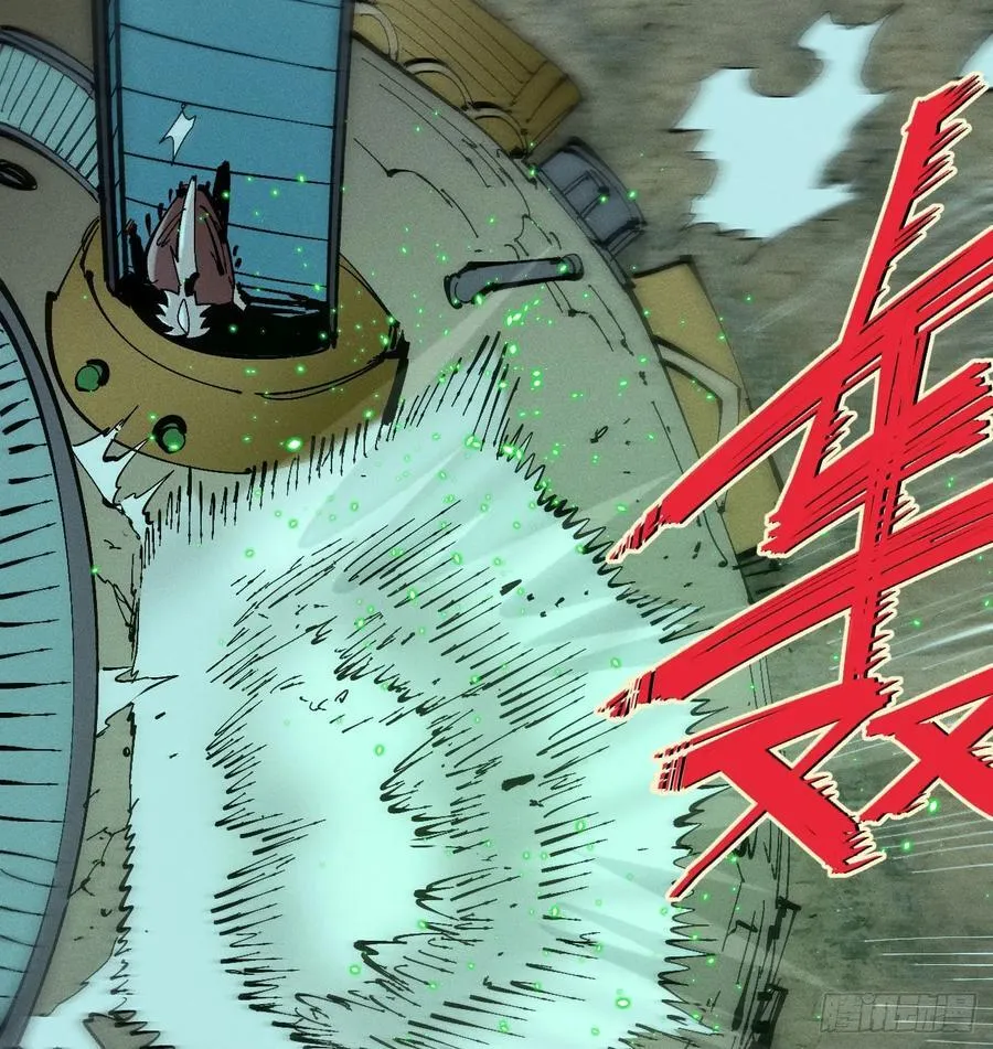 不稳定的黑雷霆（上） 第39页