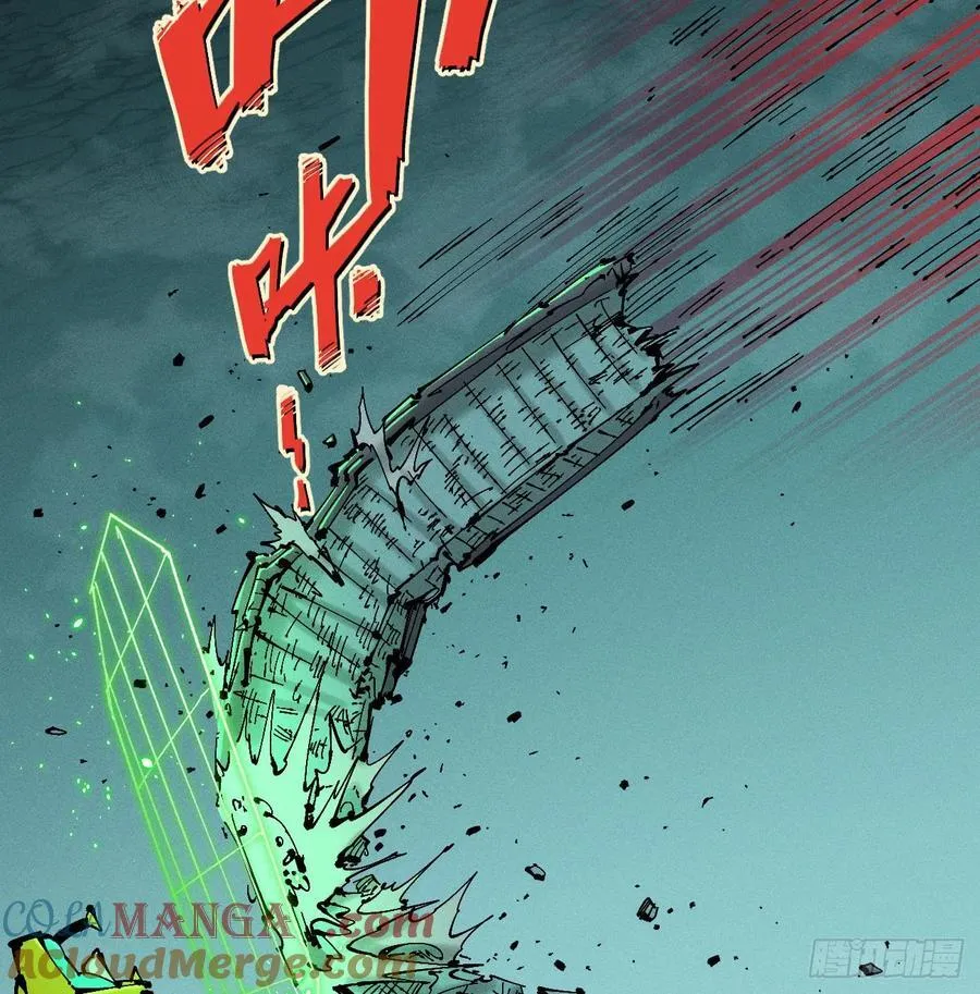 不稳定的黑雷霆（下） 第7页