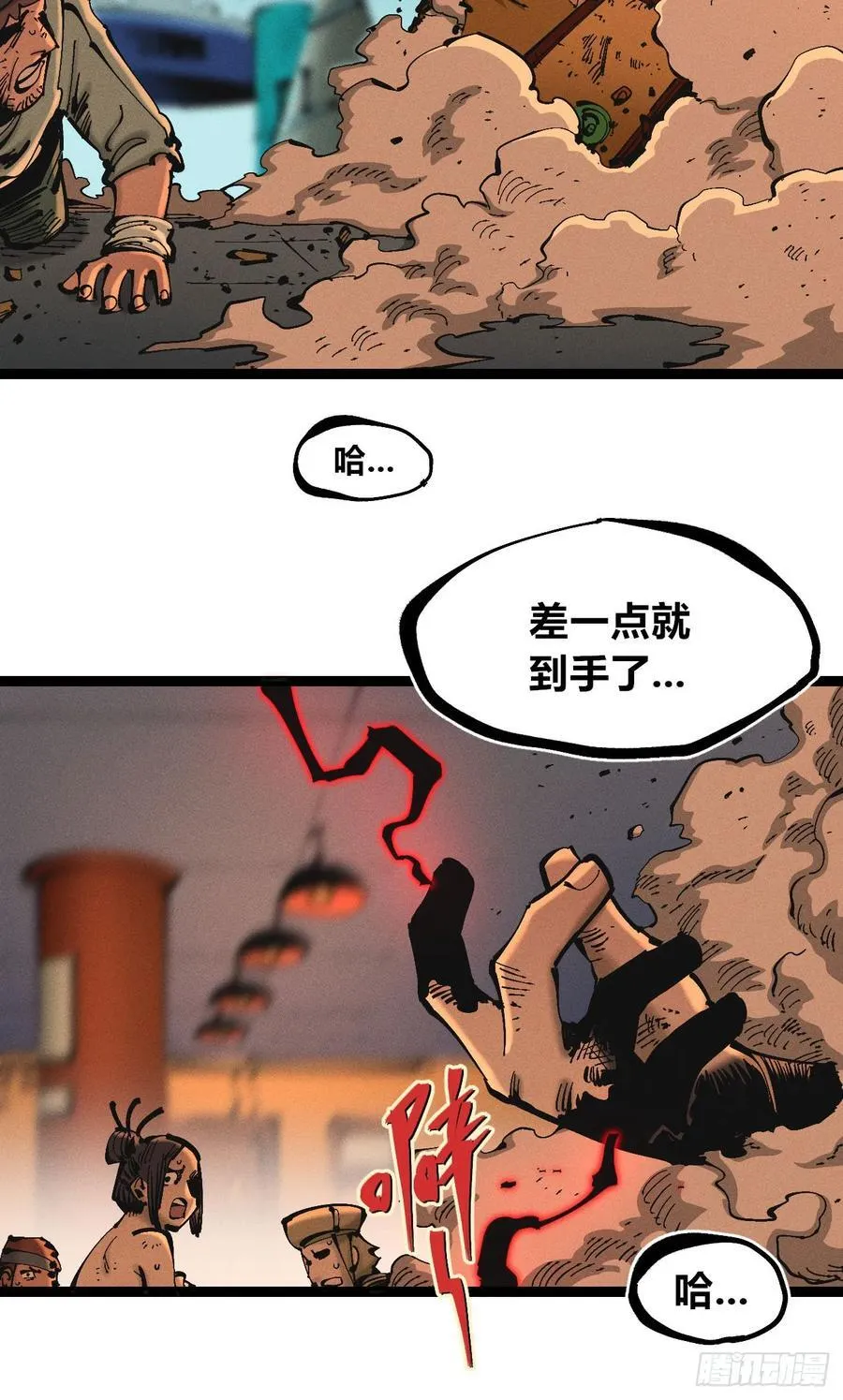 老弱病残组 第16页