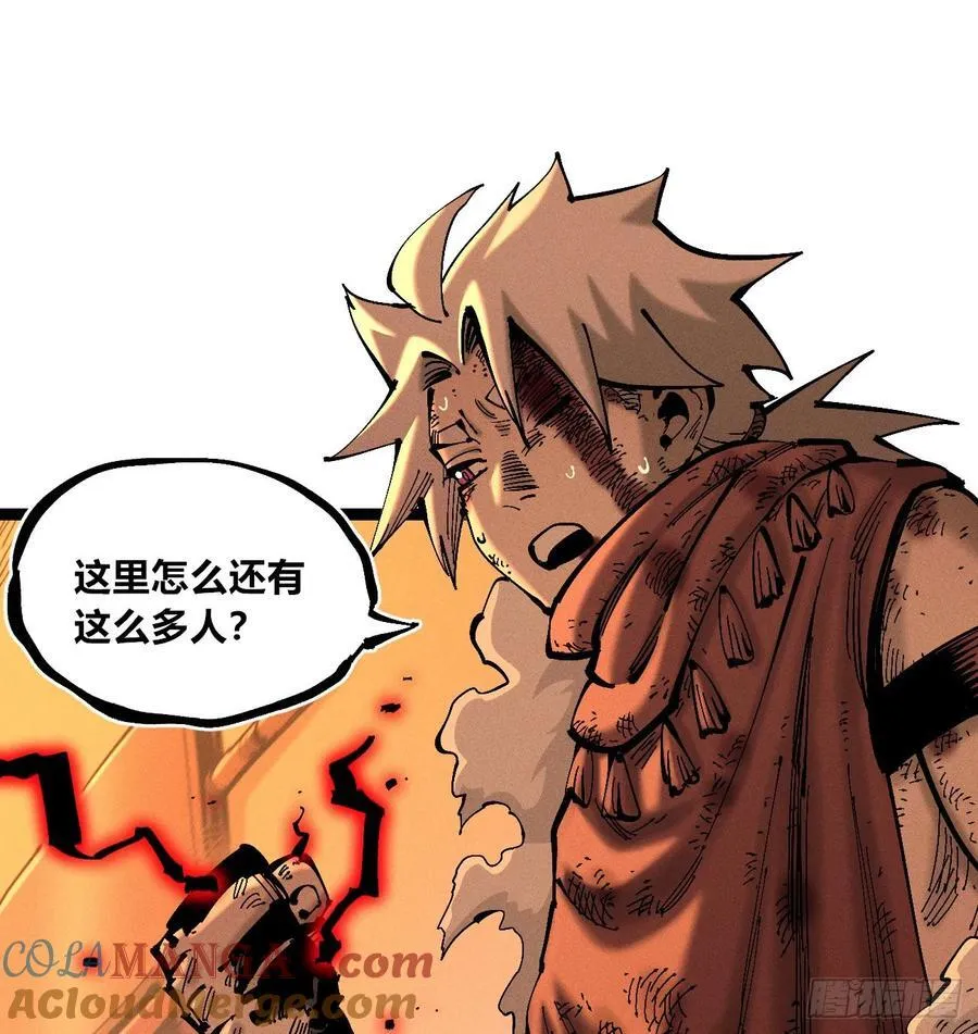 老弱病残组 第17页