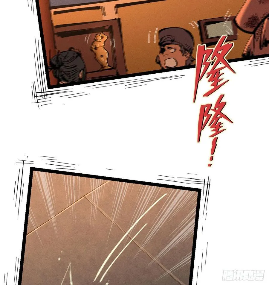 老弱病残组 第20页