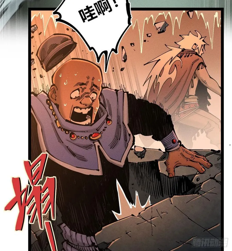 老弱病残组 第27页