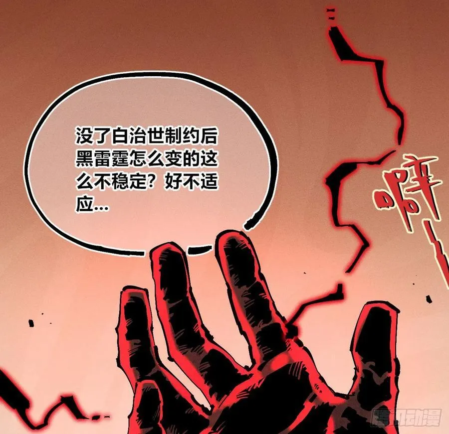 老弱病残组 第30页