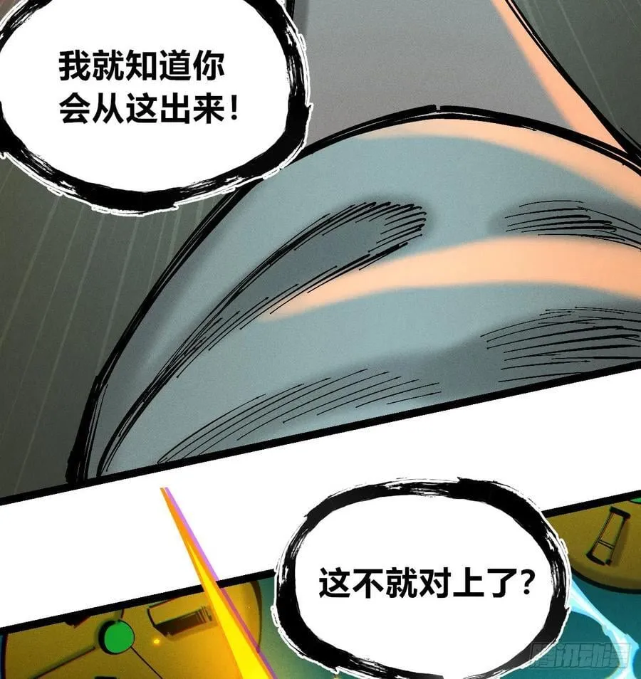 老弱病残组 第39页