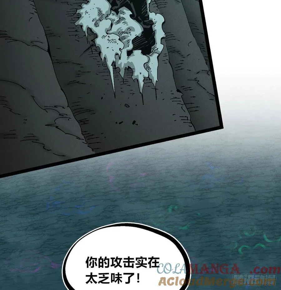 老弱病残组 第49页