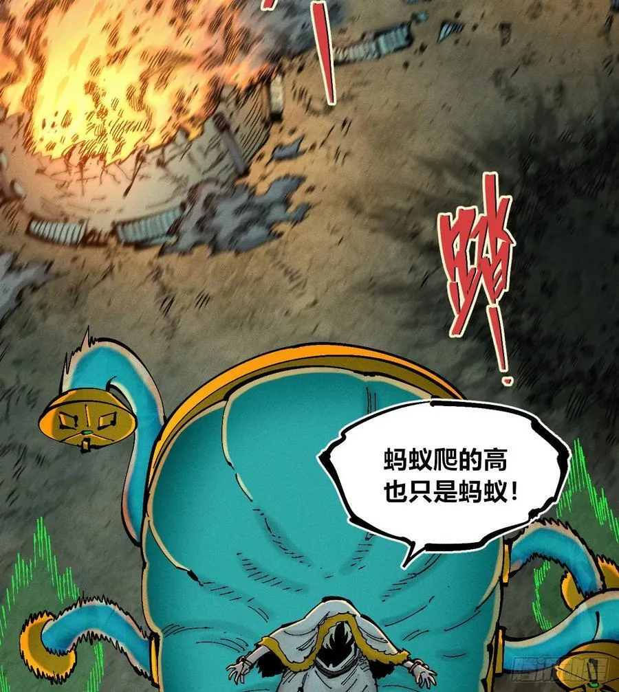 老弱病残组 第52页