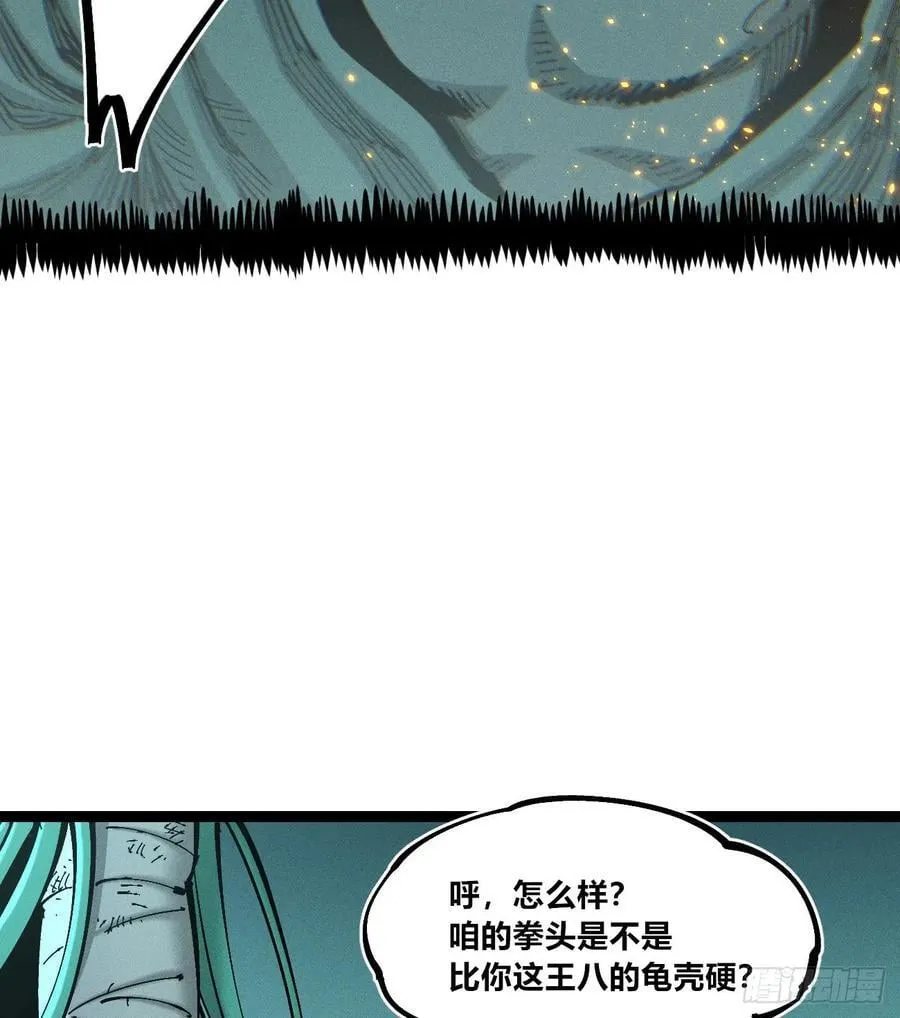 老弱病残组 第55页