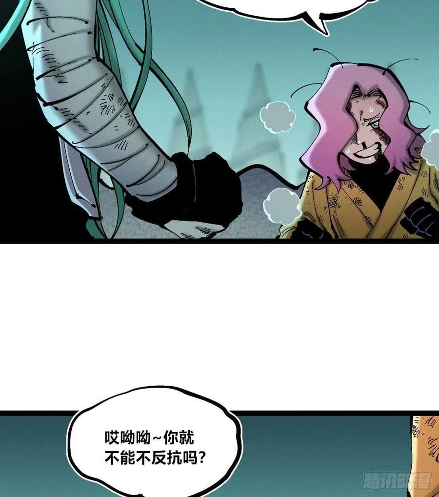 老弱病残组 第56页
