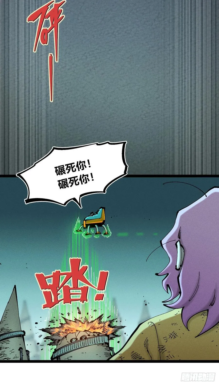 老弱病残组 第59页