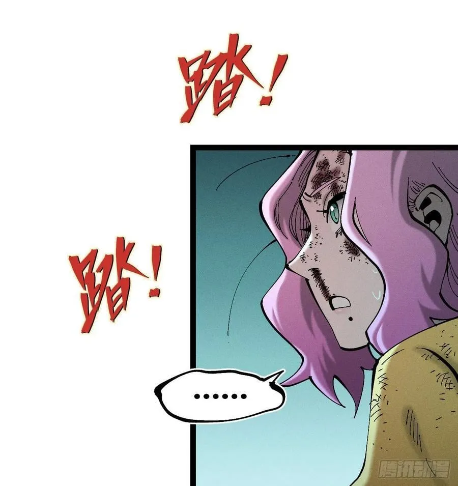 老弱病残组 第60页