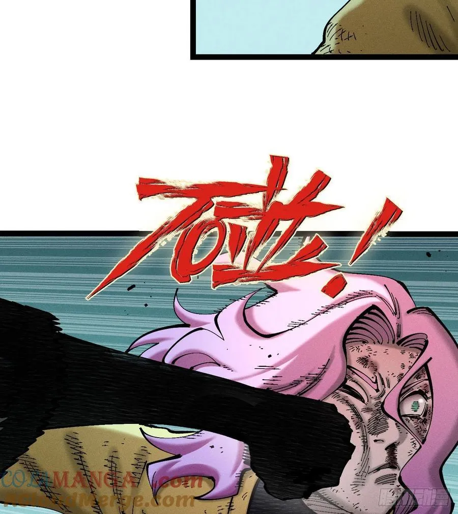 老弱病残组 第61页