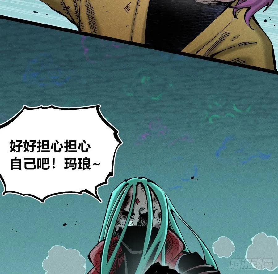 老弱病残组 第62页