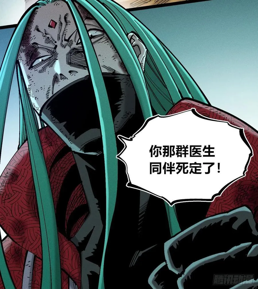 老弱病残组 第64页