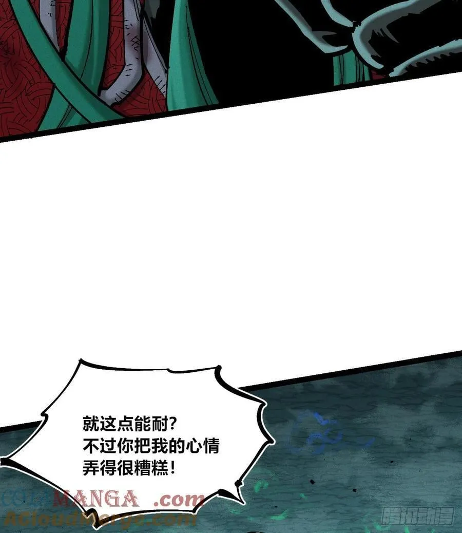 老弱病残组 第65页