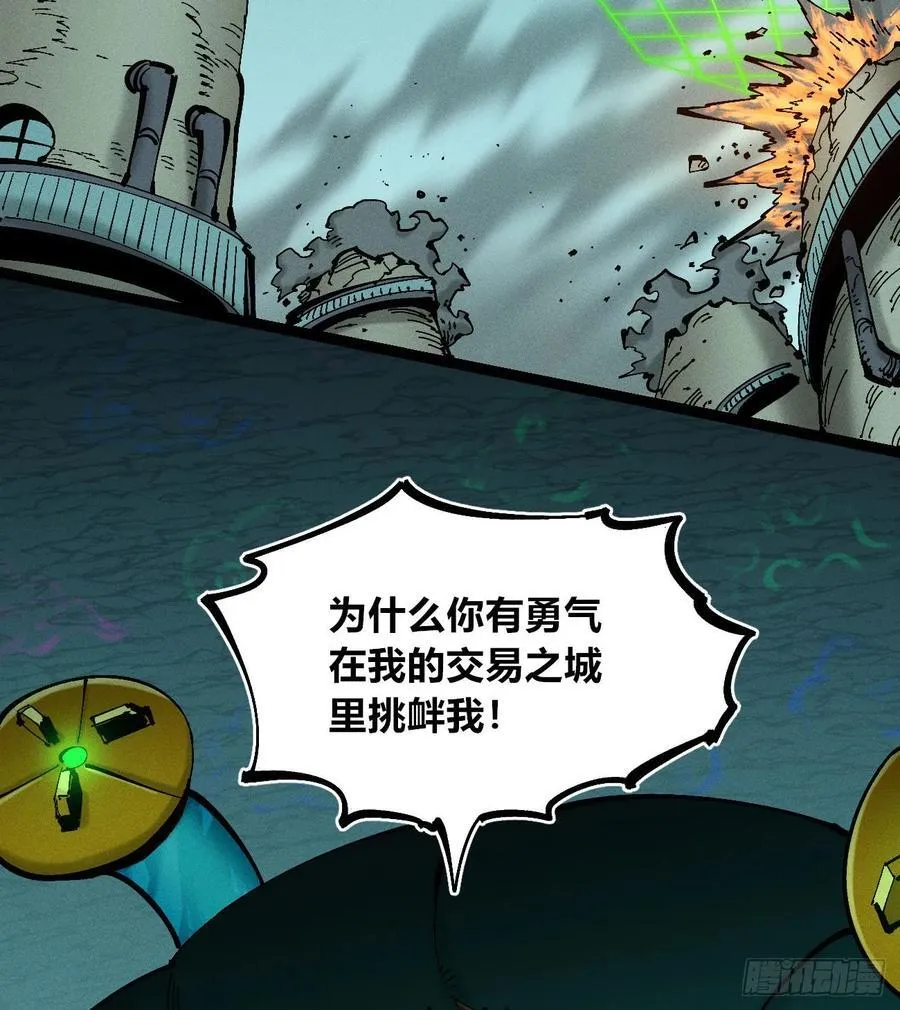 老弱病残组 第67页