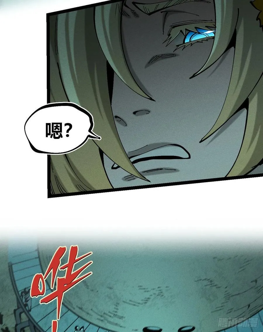 老弱病残组 第70页