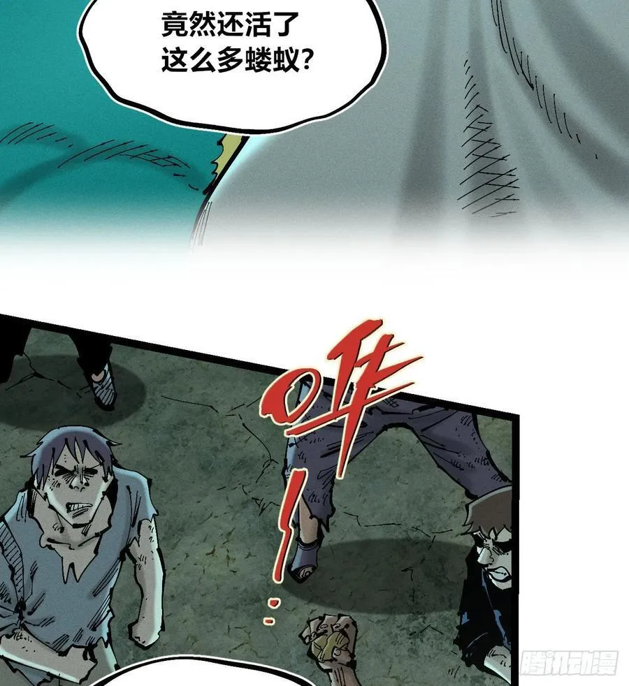 老弱病残组 第72页