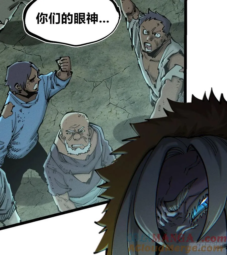 老弱病残组 第73页