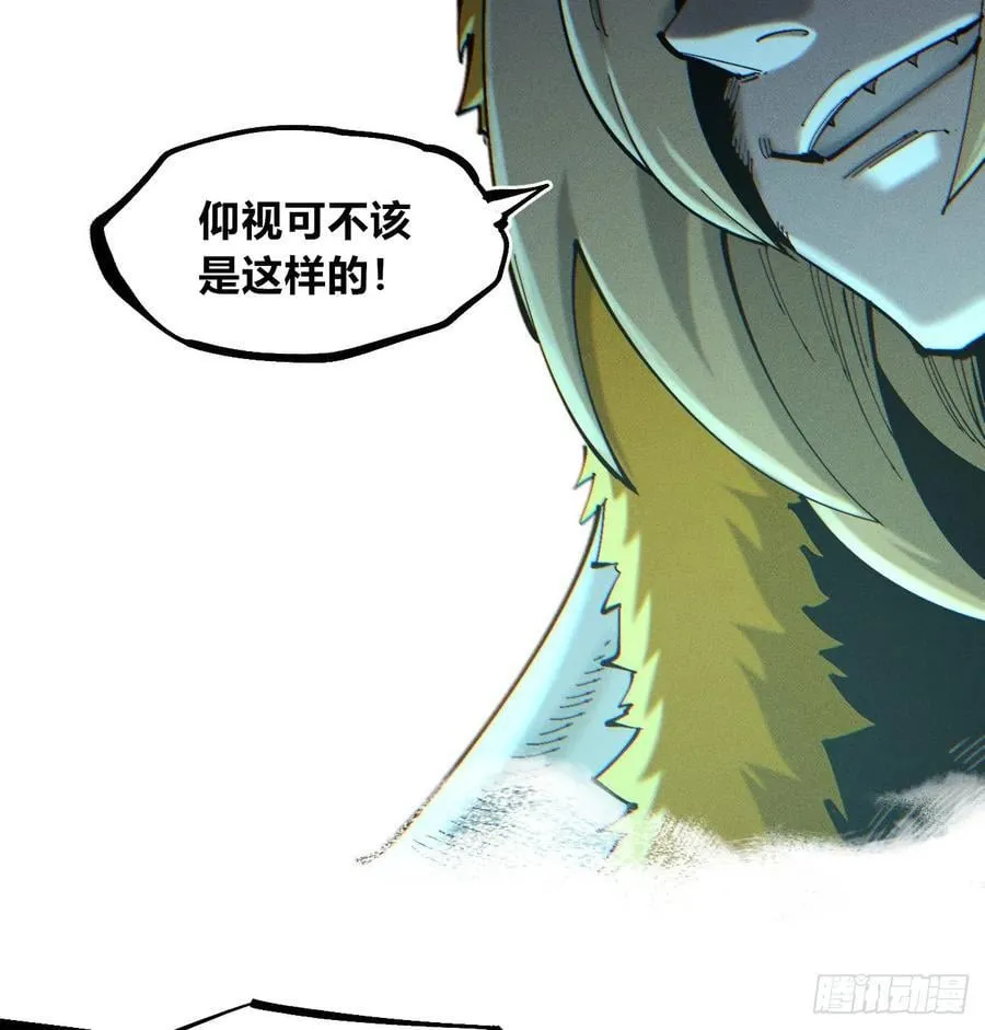 老弱病残组 第74页