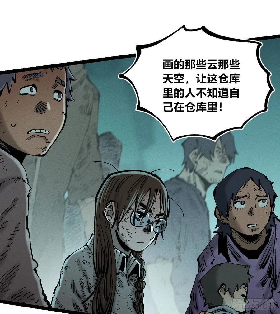 老弱病残组 第76页