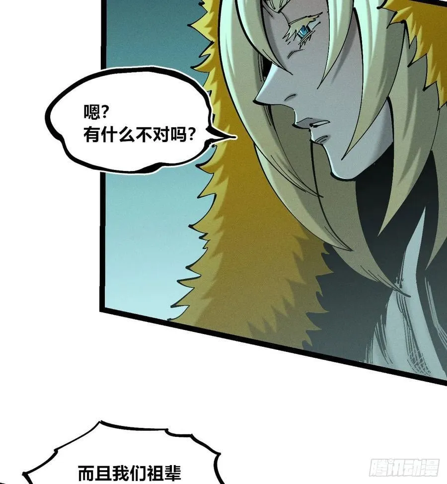 老弱病残组 第80页