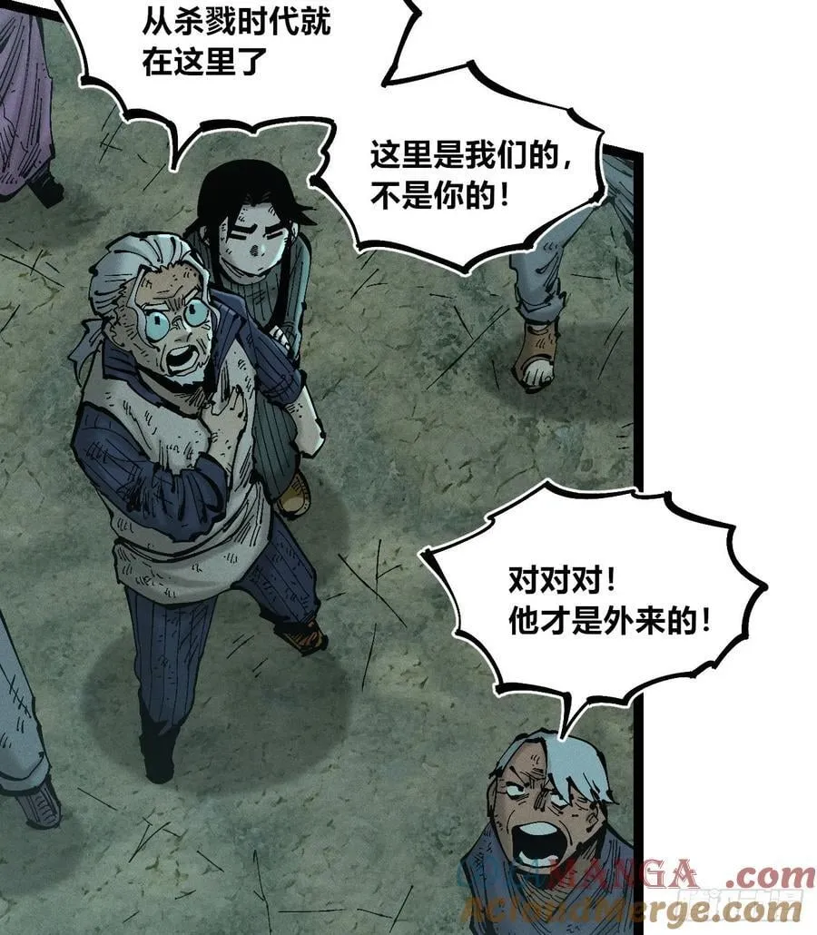 老弱病残组 第81页