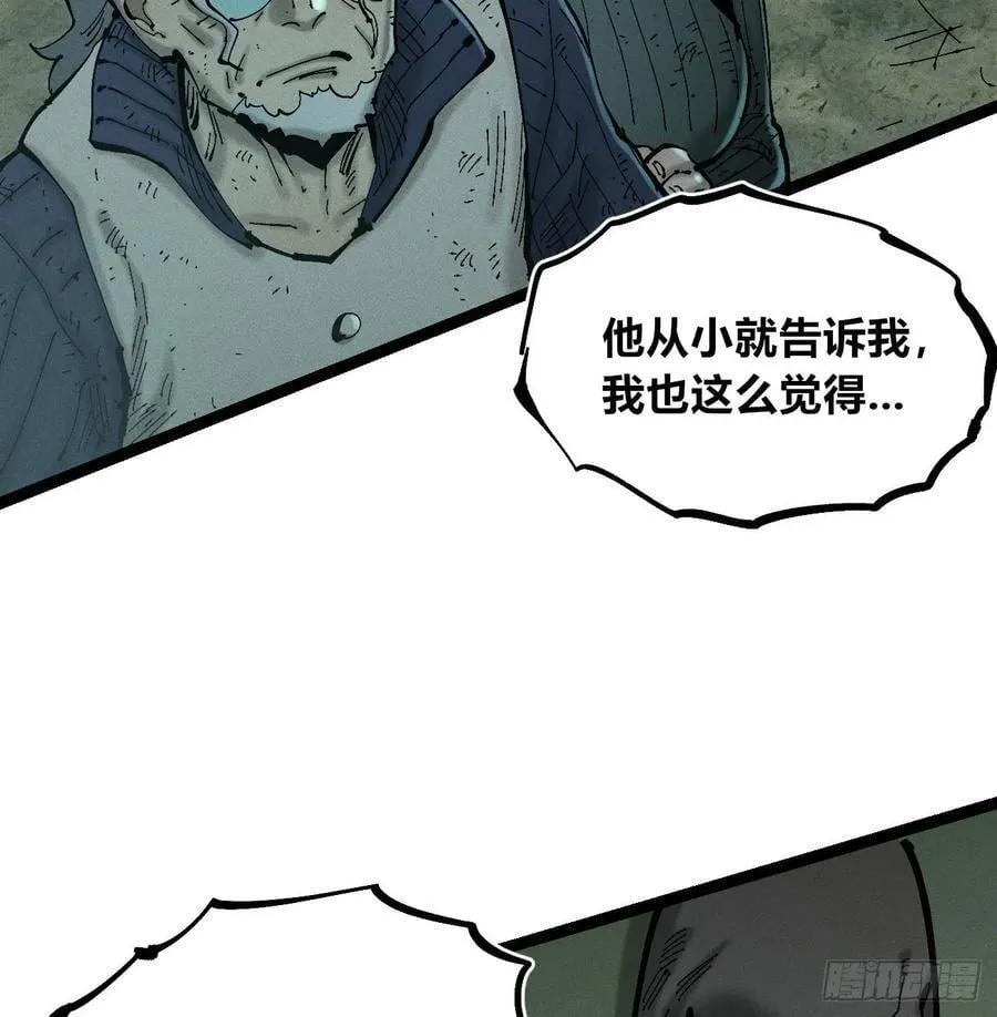 老弱病残组 第83页