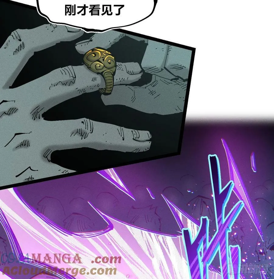 老弱病残组 第85页