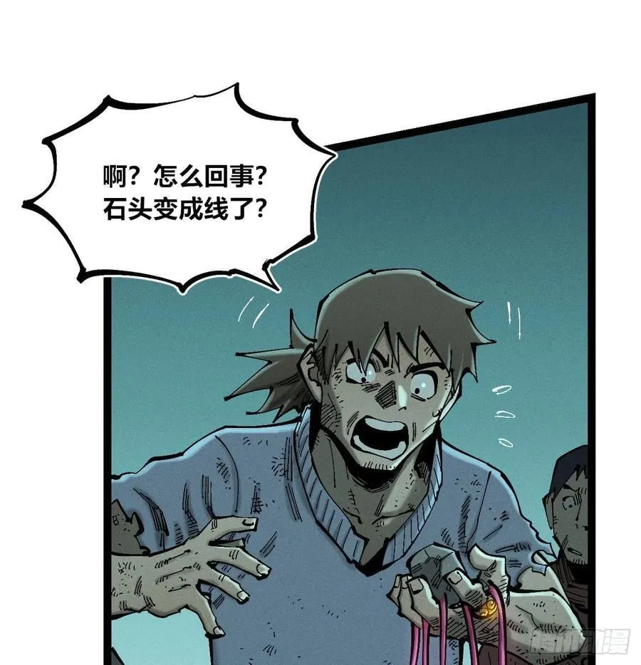 老弱病残组 第90页